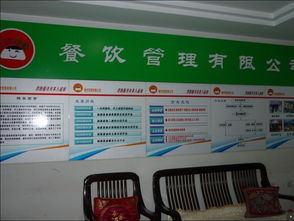 饃香楊家 一本承載傳統與創新的餐飲管理圖冊