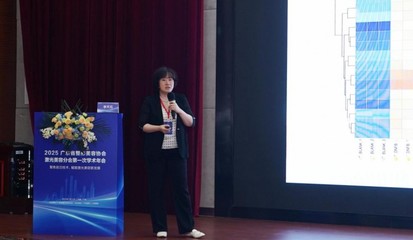 2025年廣東省整形美容協會激光美容分會學術年會圓滿落幕——聚焦前沿光電技術研發，賦能激光美容新發展