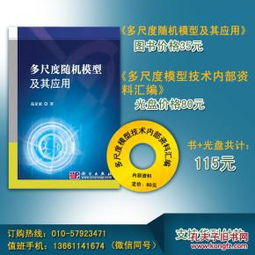 多尺度自回歸模型與激光應(yīng)用技術(shù)的融合創(chuàng)新